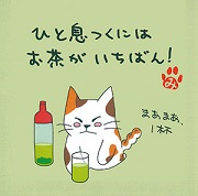 みたらしちゃん
